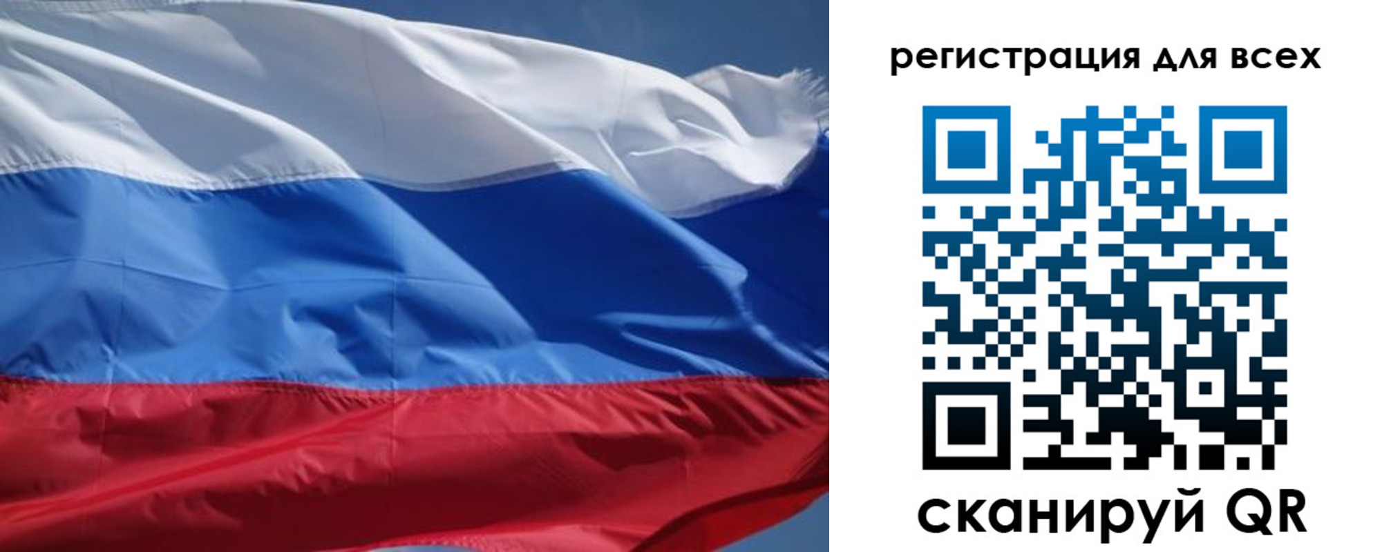 временная регистрация в Немане