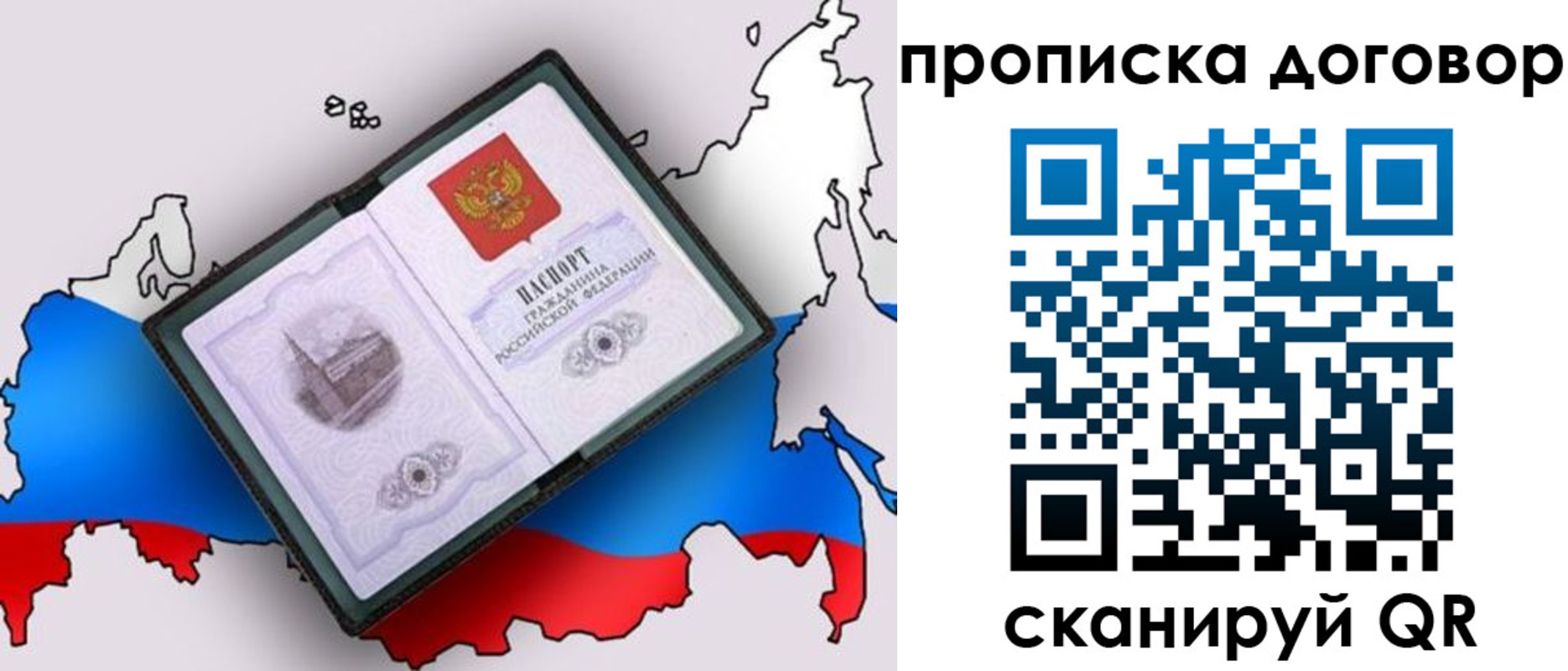 регистрация для дет. сада в Немане