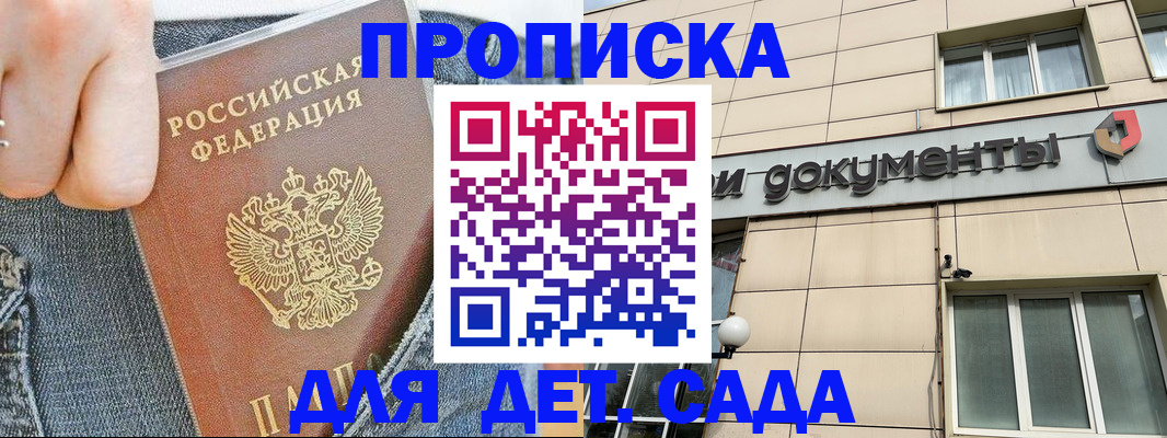 пропишу в квартире в Немане